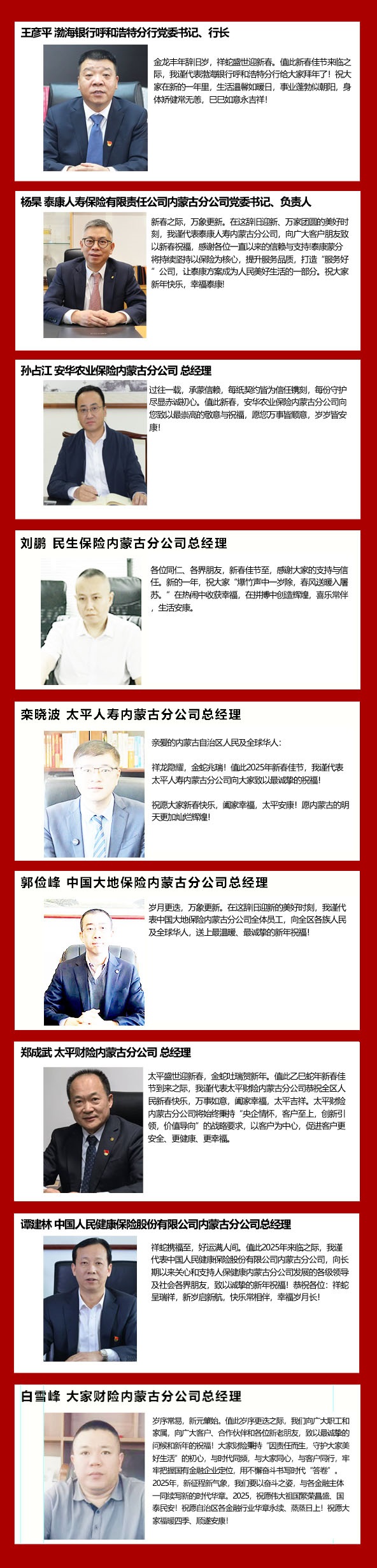 大拜年副本.jpg